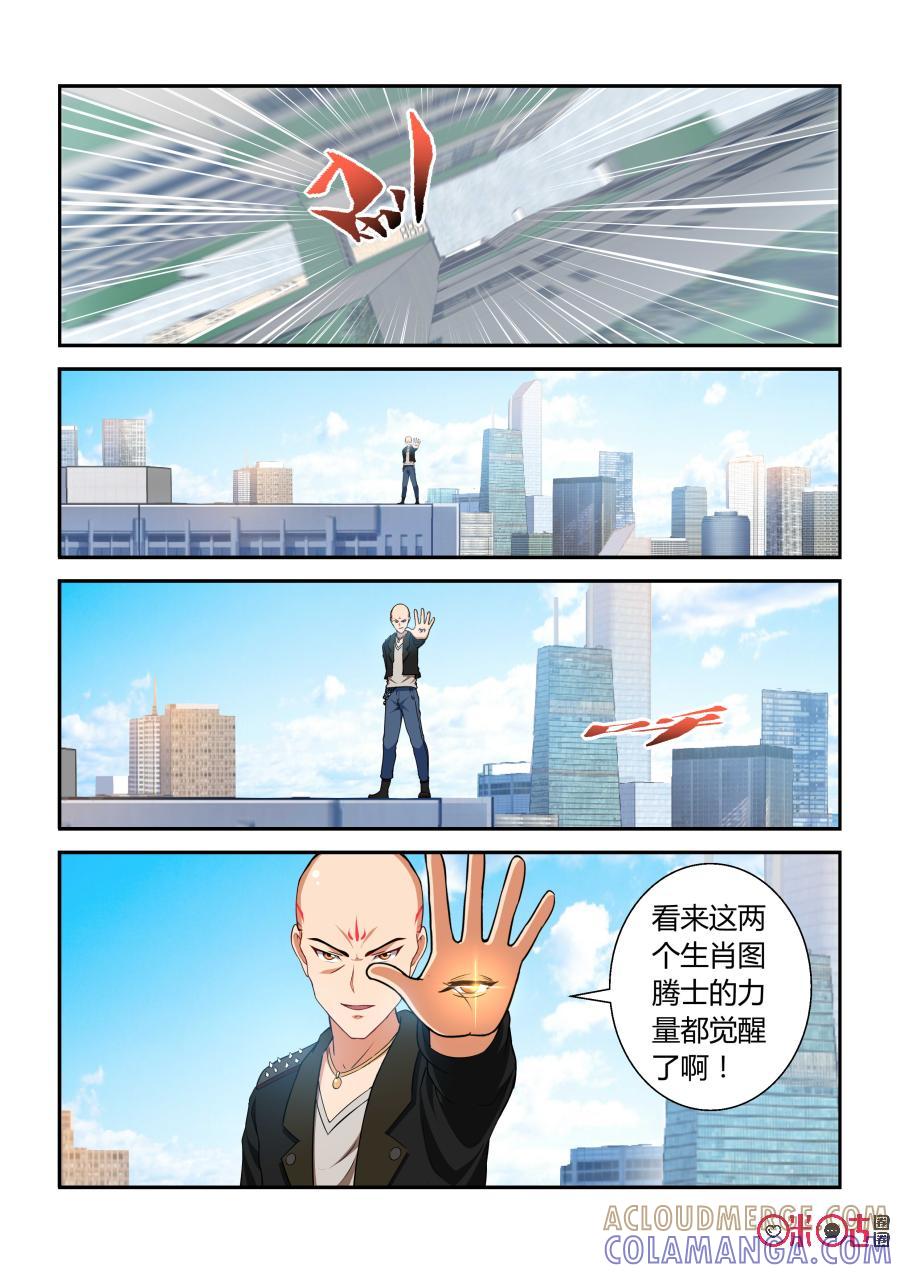 《死亡临界点》第20话：小偷(上) 第12页