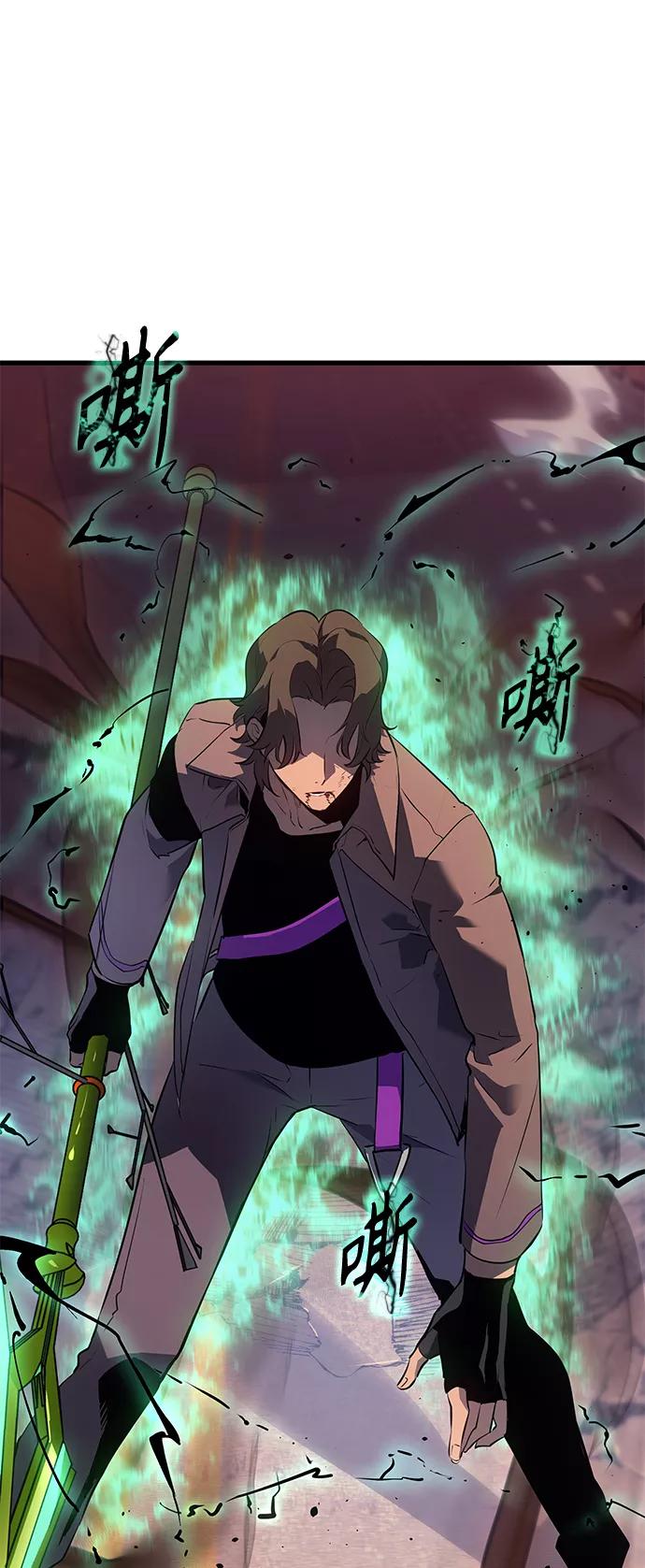 《7FATES： CHAKHO》第28集 第9页