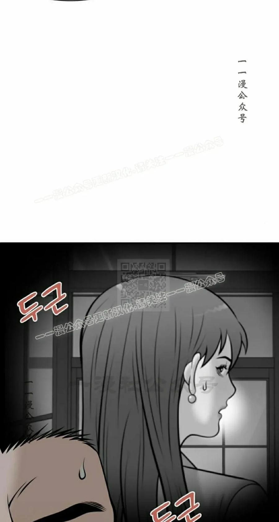 《40岁的男人》第10集 第87页