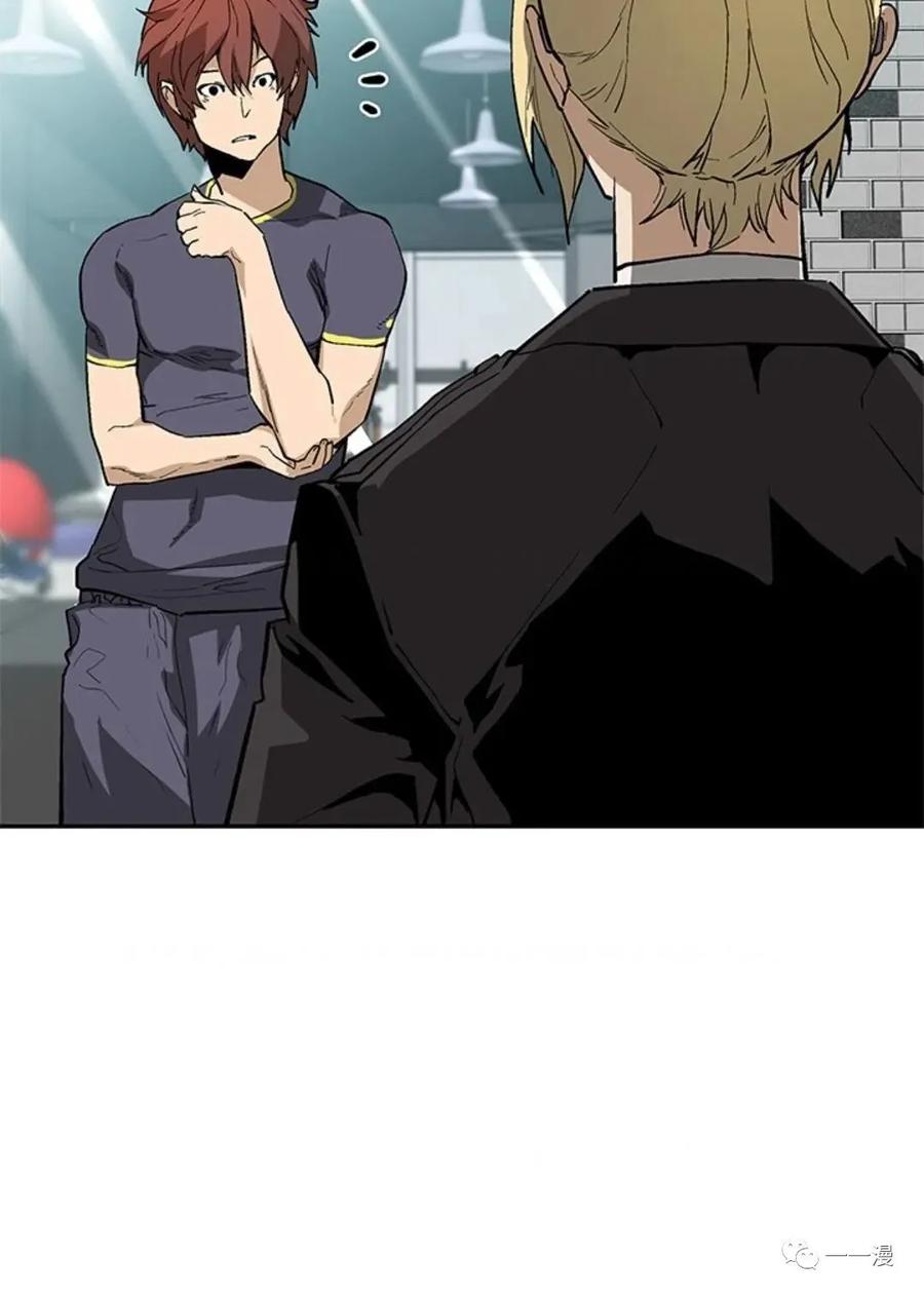 《贪食的降临》第39话 第63页