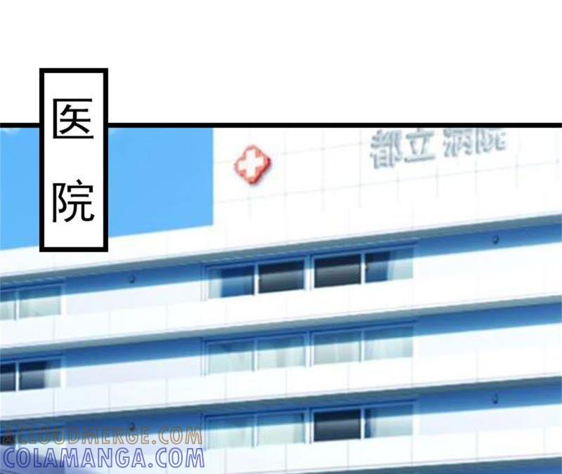 《豪门危情：黑心总裁别乱来》请原谅我 第4页