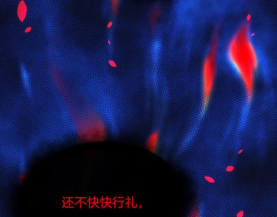 《凤凰血》第21话 心意相通 第32页