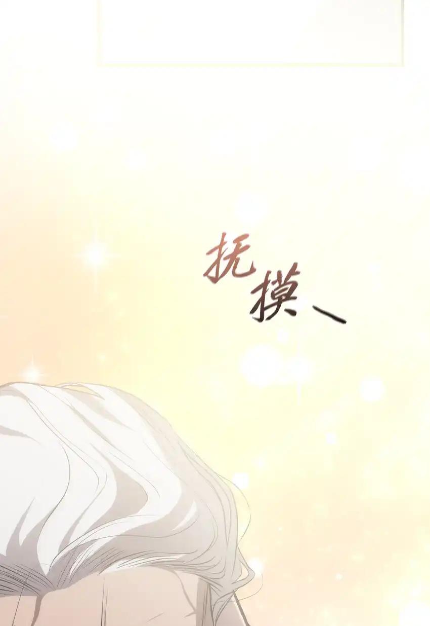 《多罗罗 Re：Verse》37 第三十七话 第89页