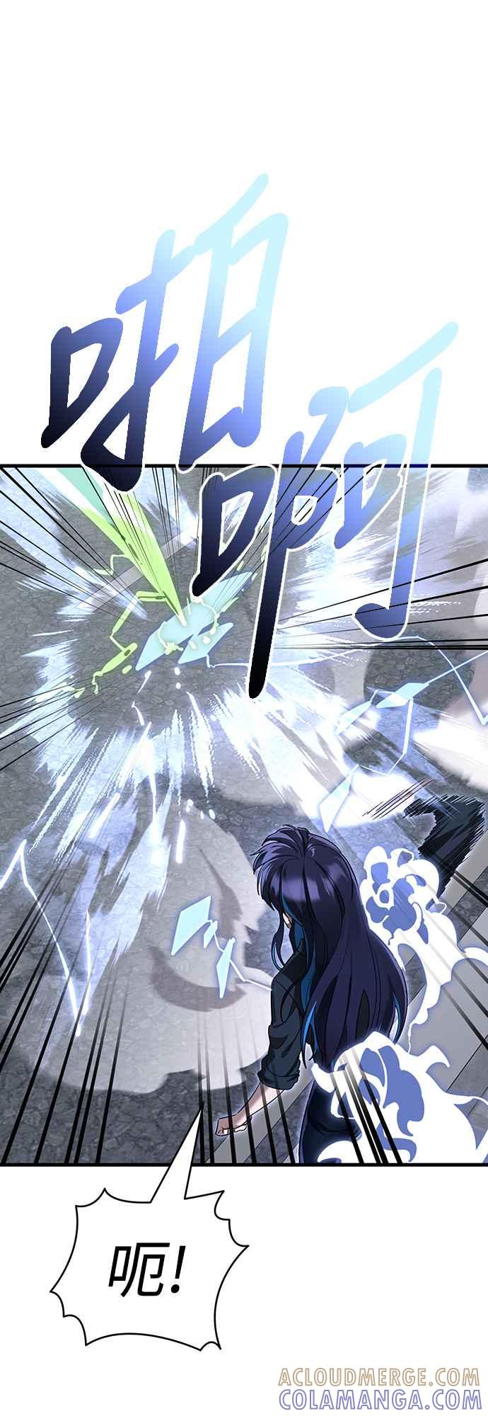 阎罗降临 - 第28话 - 第22张图