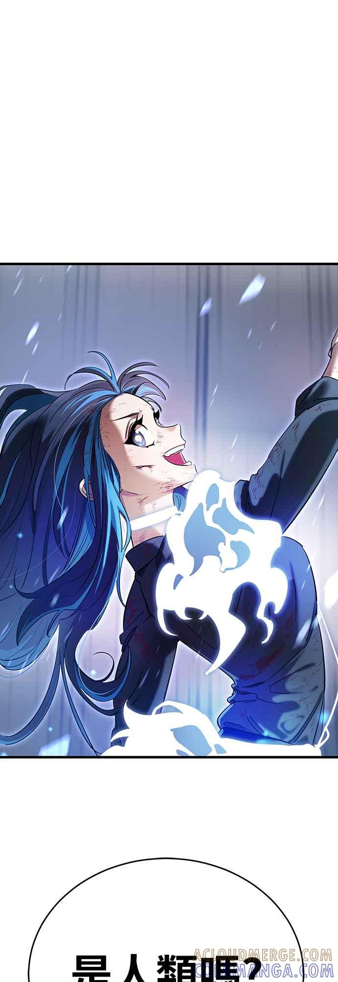 阎罗降临 - 第28话 - 第28张图