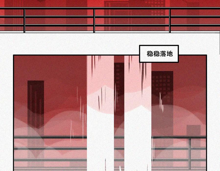 《未命名世界》启程：下 第21页