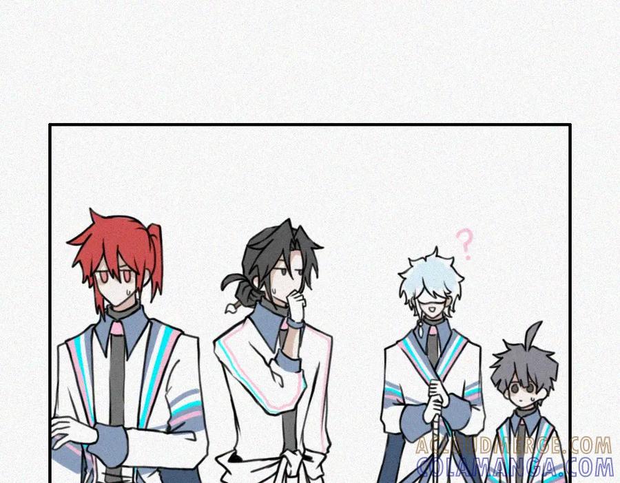 《未命名世界》启程：下 第28页