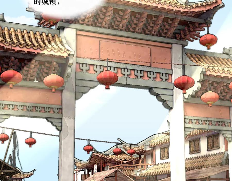 《转生成为女主后攻略对象却成了恶毒女配的后宫》“英雄”？救美 第6页