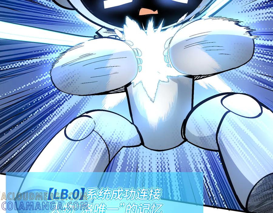 我用顶级系统重塑世界 - 最后一击 - 第113张图