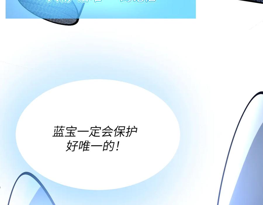 我用顶级系统重塑世界 - 最后一击 - 第114张图