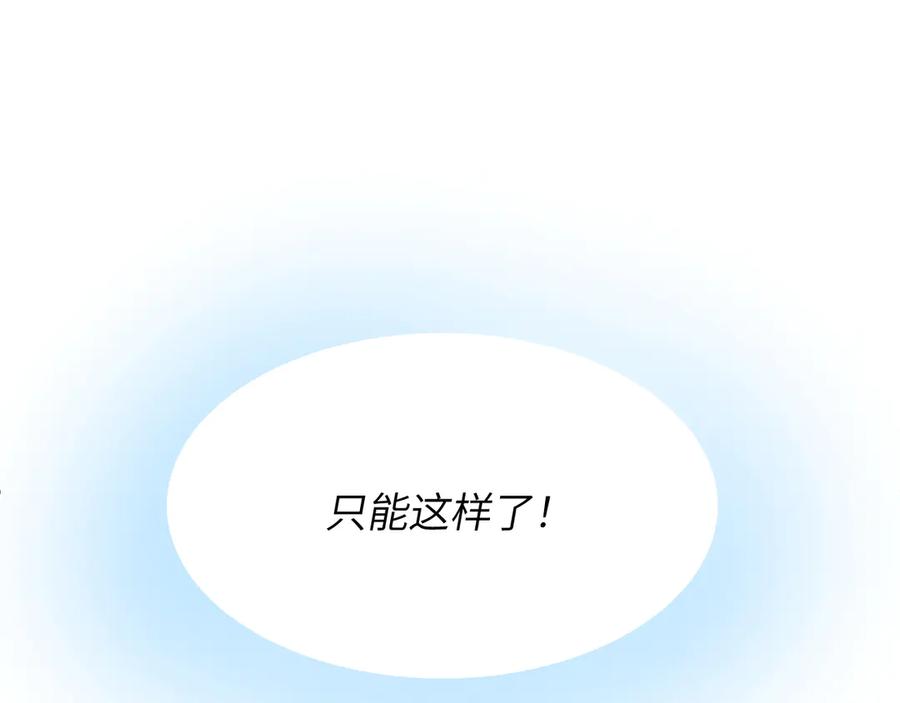 我用顶级系统重塑世界 - 最后一击 - 第111张图