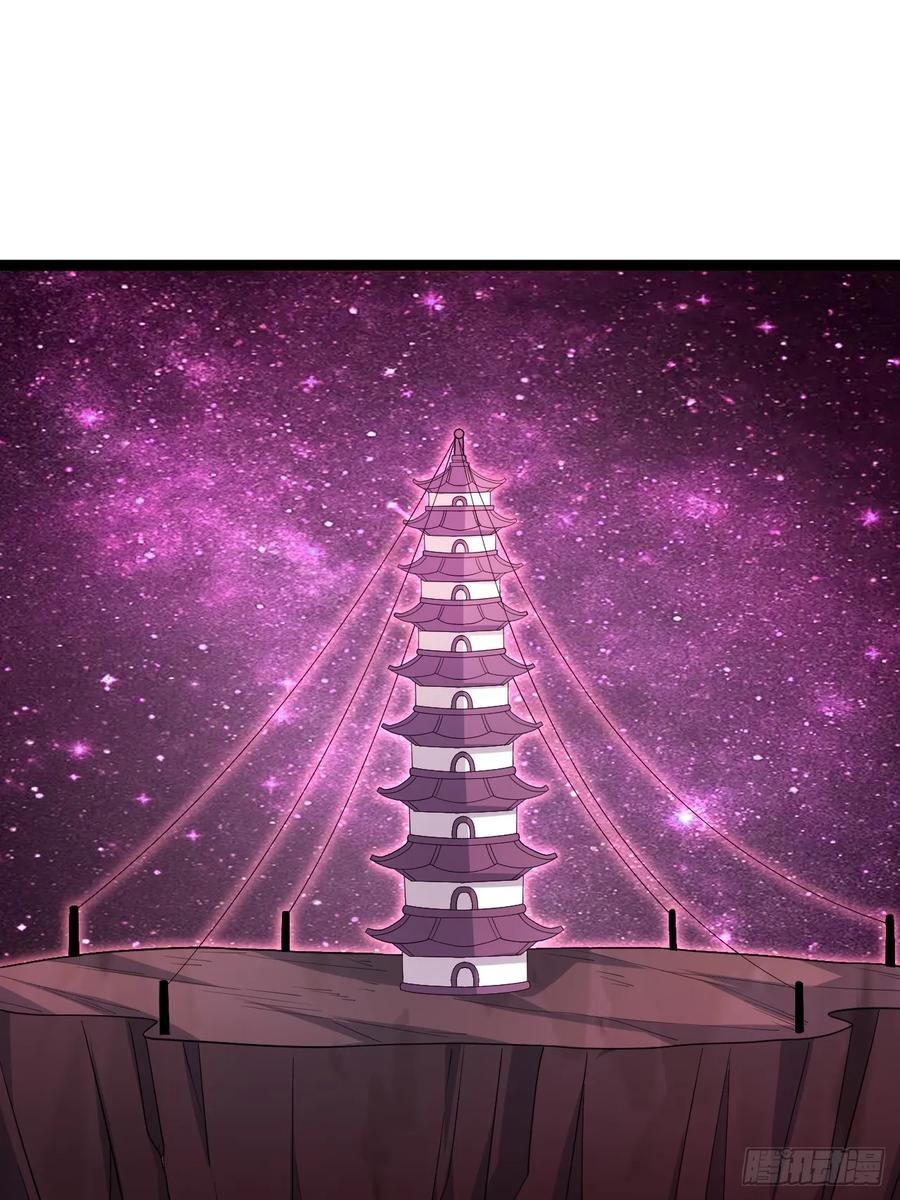 正义的我被系统逼成大反派 第105话 证仙秘宝 第35页