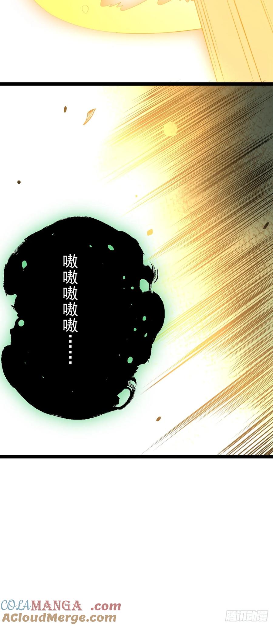 正义的我被系统逼成大反派 第105话 证仙秘宝 第34页
