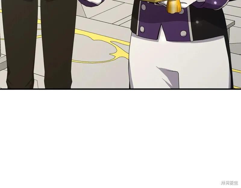 我不再是灰姑娘 第115话 第64页