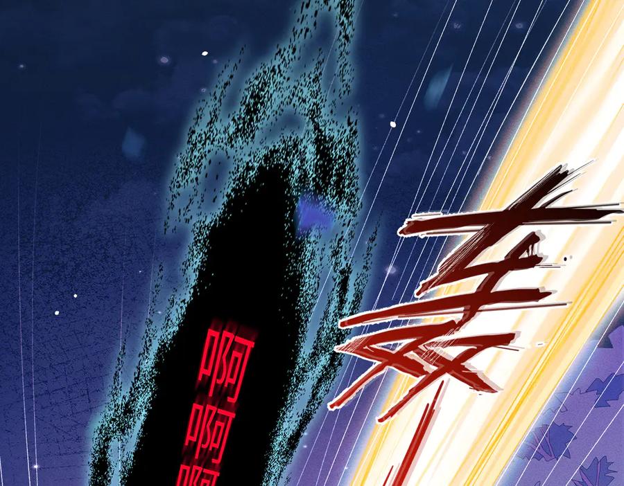 大仙儿 第11话：卧槽！有鬼！ 第107页