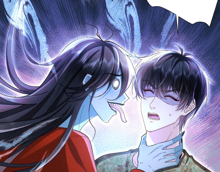 大仙儿 第11话：卧槽！有鬼！ 第102页