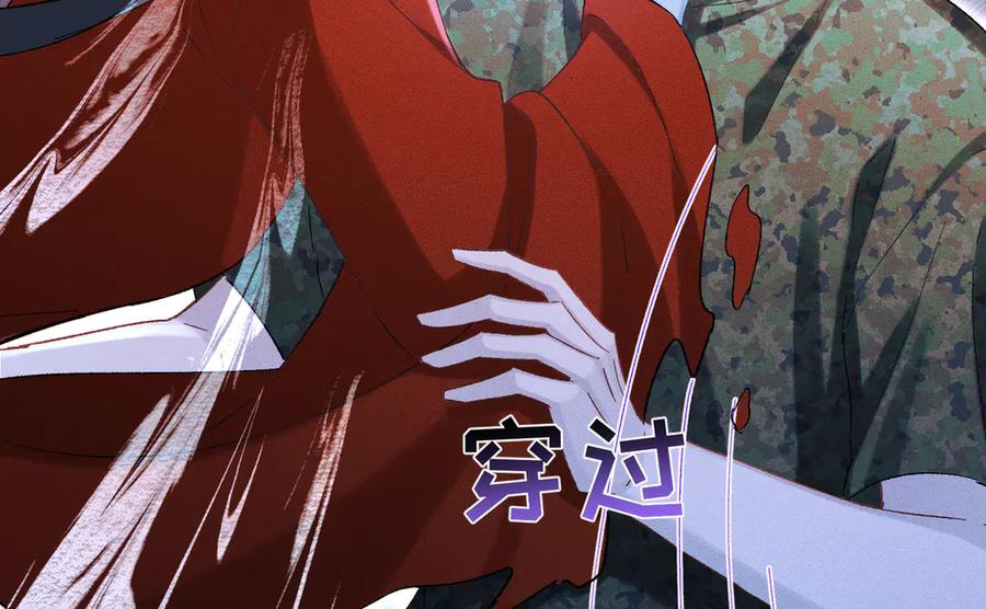 大仙儿 第11话：卧槽！有鬼！ 第103页