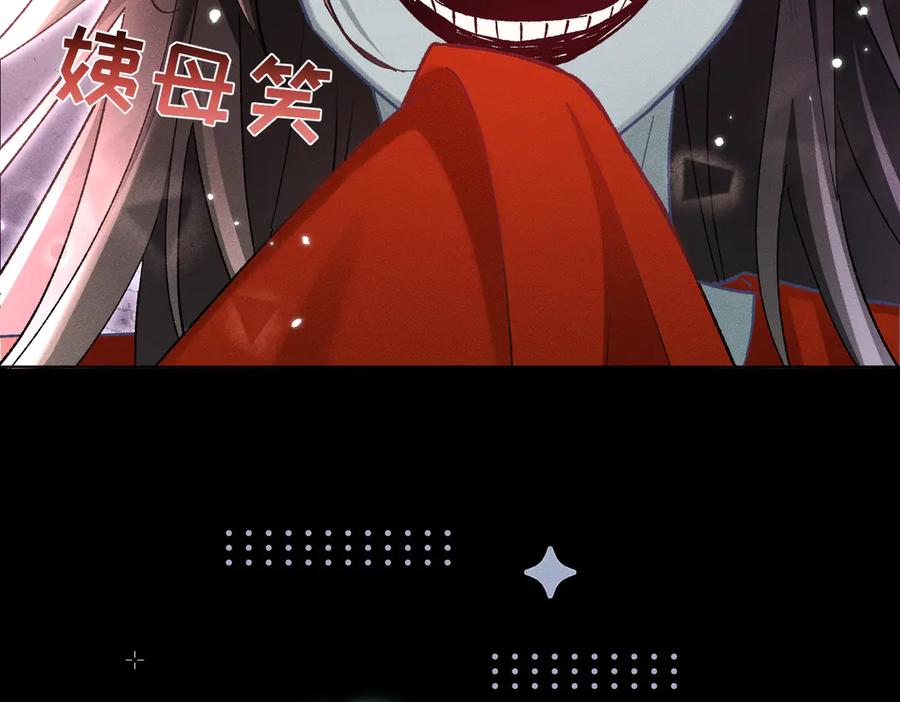 大仙儿 第11话：卧槽！有鬼！ 第126页