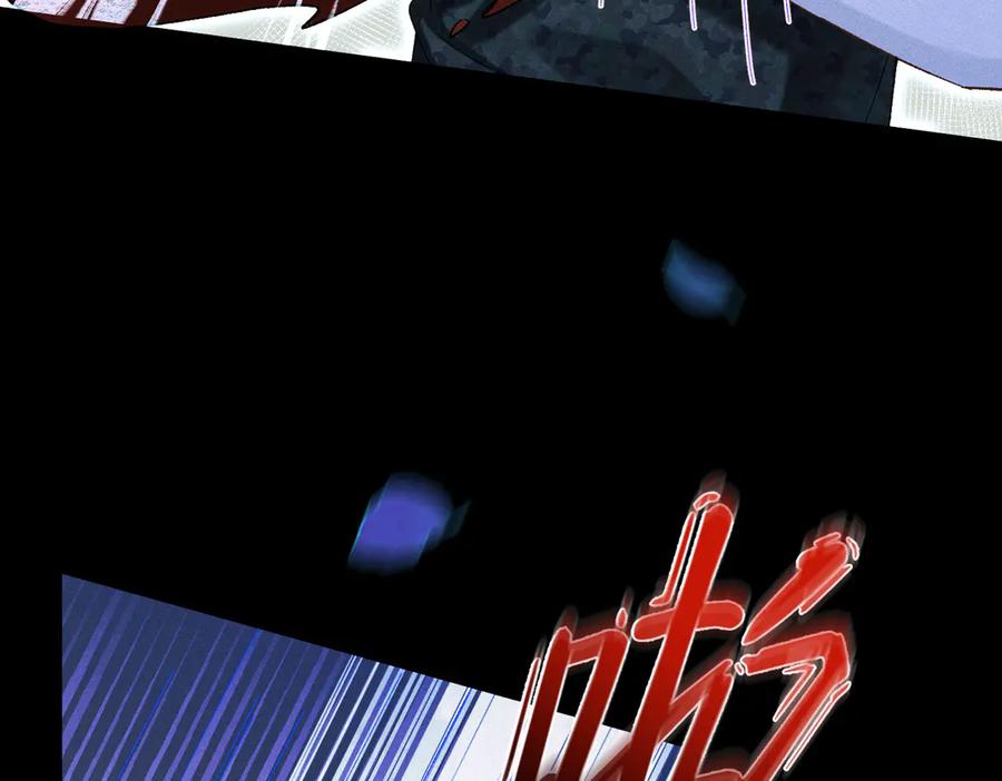 大仙儿 第11话：卧槽！有鬼！ 第104页