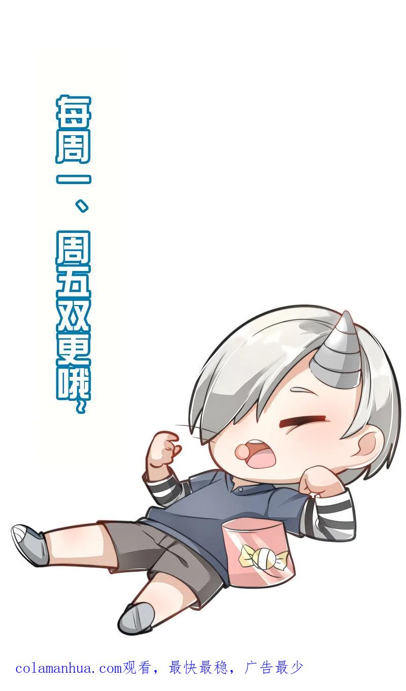 最强仙界朋友圈 第134话 你这吸血鬼可真够狠的！ 第38页