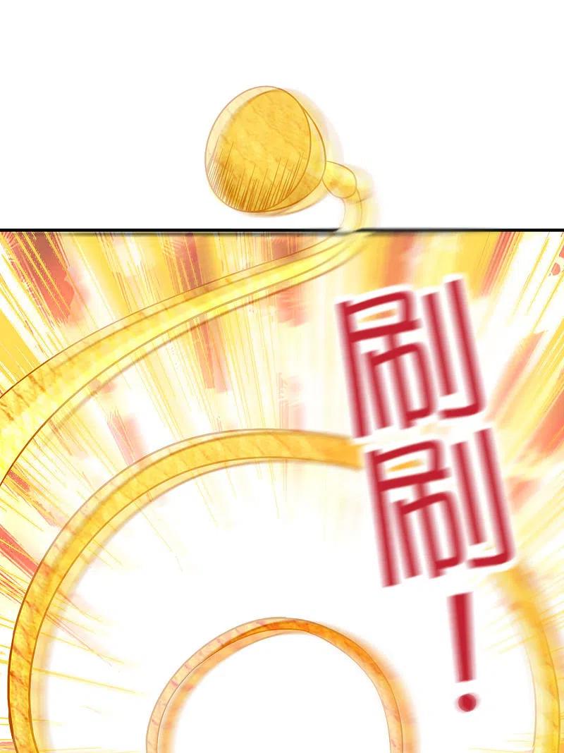 最强仙界朋友圈 第134话 你这吸血鬼可真够狠的！ 第30页