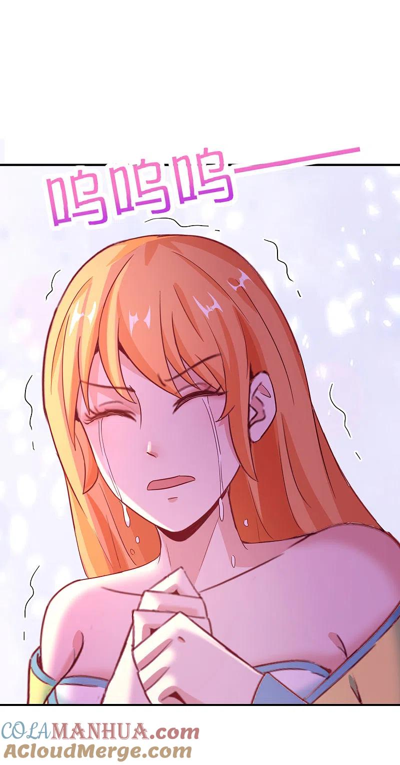 最强仙界朋友圈 第134话 你这吸血鬼可真够狠的！ 第11页