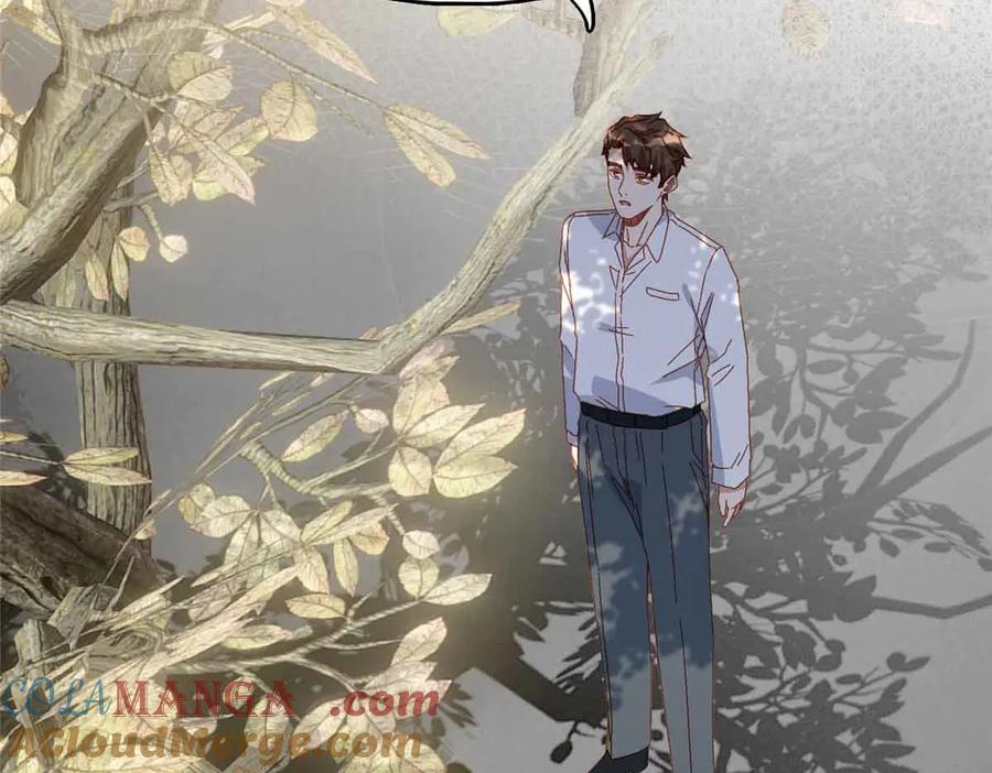 《离婚后前夫成了我的忠犬》170 二人世界 第73页