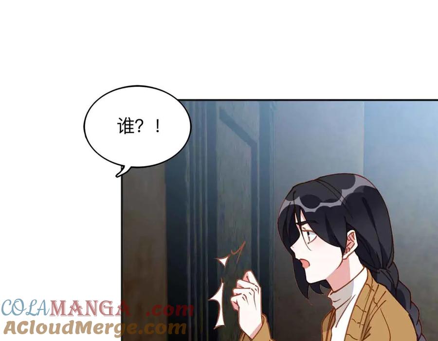 《离婚后前夫成了我的忠犬》170 二人世界 第105页