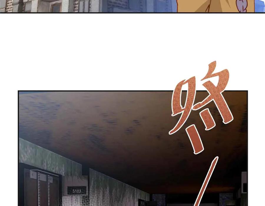 《离婚后前夫成了我的忠犬》170 二人世界 第102页