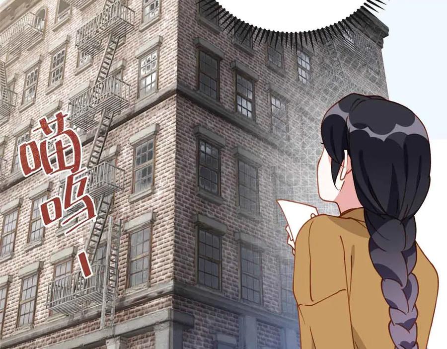 《离婚后前夫成了我的忠犬》170 二人世界 第100页
