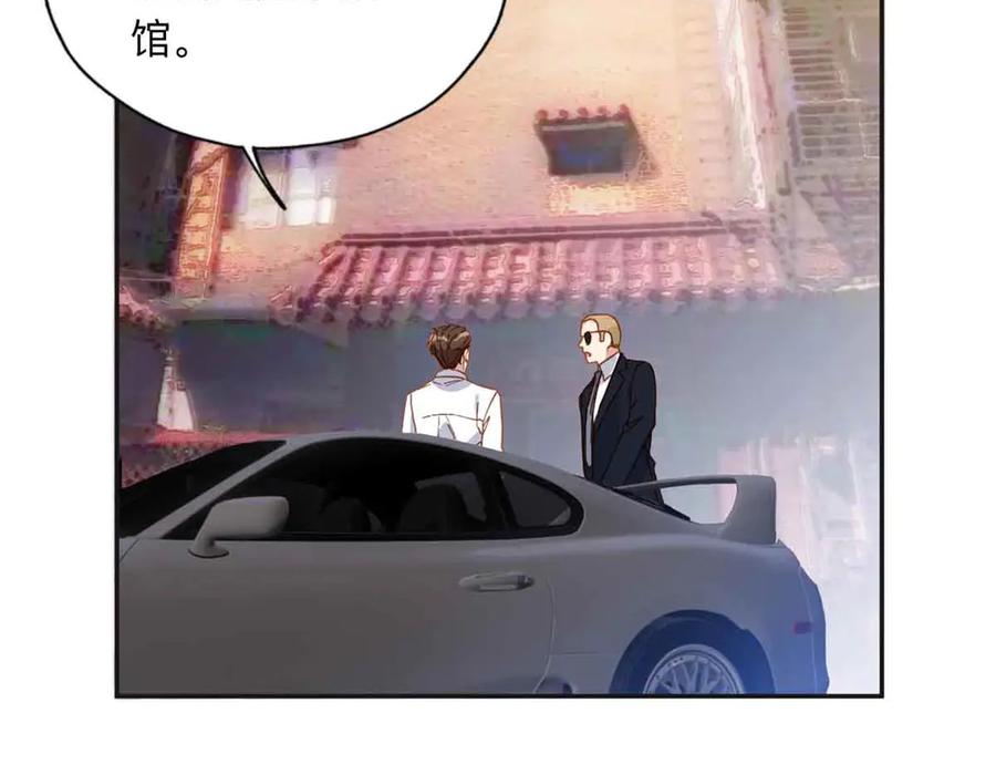 《离婚后前夫成了我的忠犬》170 二人世界 第82页
