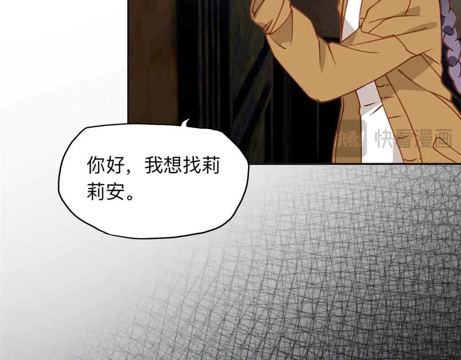 《离婚后前夫成了我的忠犬》170 二人世界 第106页