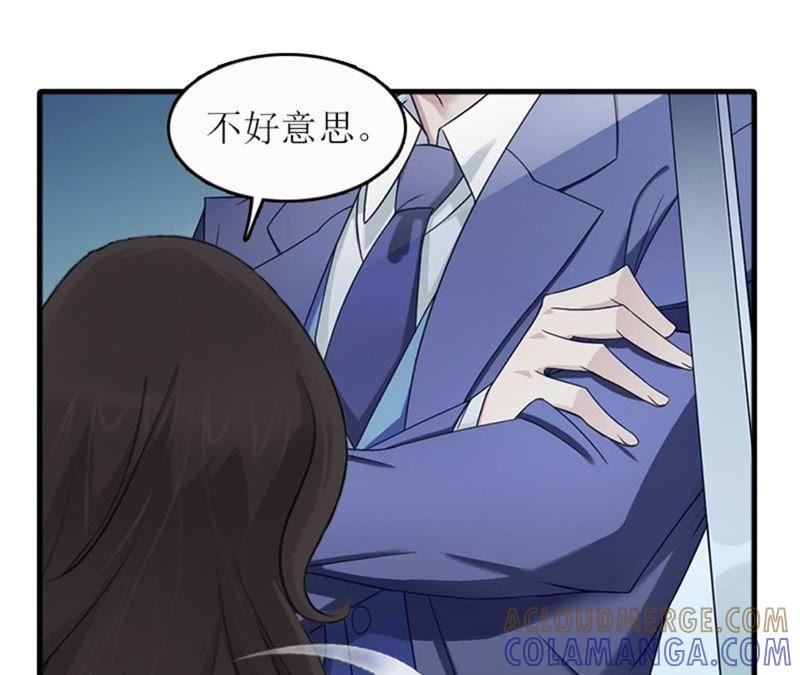 《误入婚途：叛逆娇妻不好惹》飞机艳遇 第13页