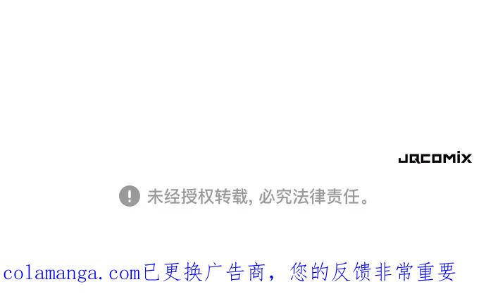 史诗级领地设计师 第188话 第60页