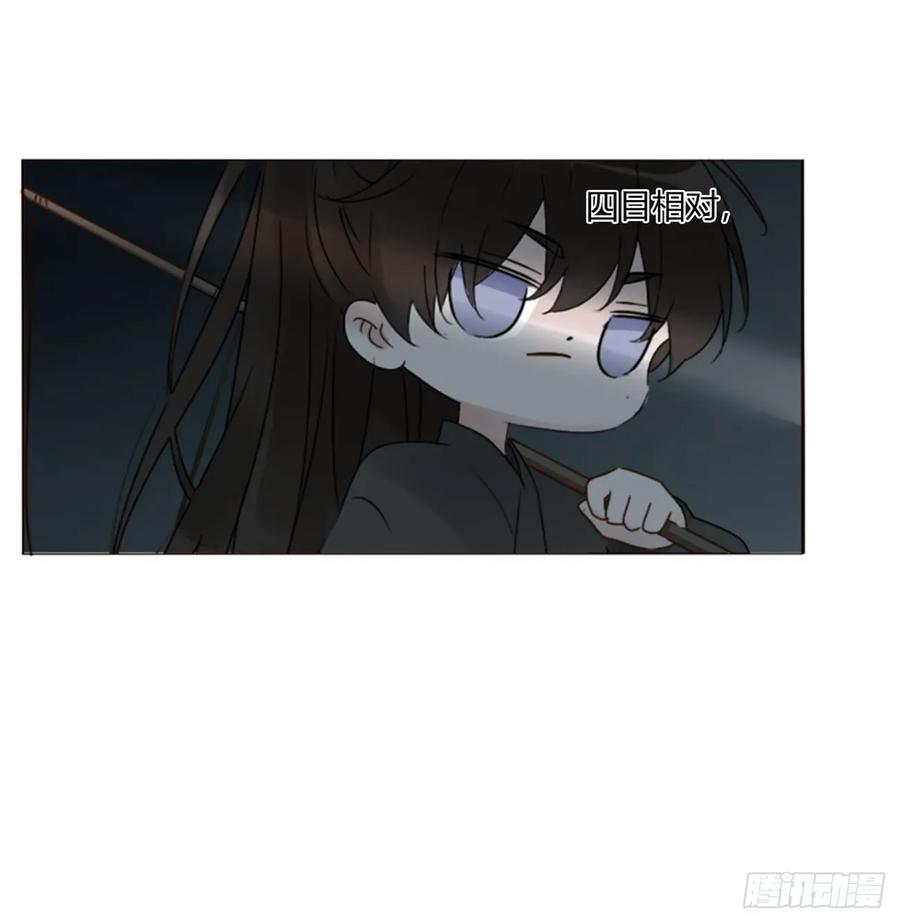 拥然入怀 一七八章 算计蛮蟒 第42页