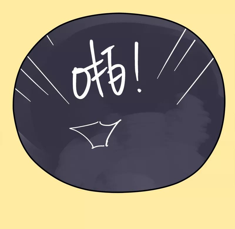 《一本正经防骗指南》第19话 这是惩罚？！ 第39页