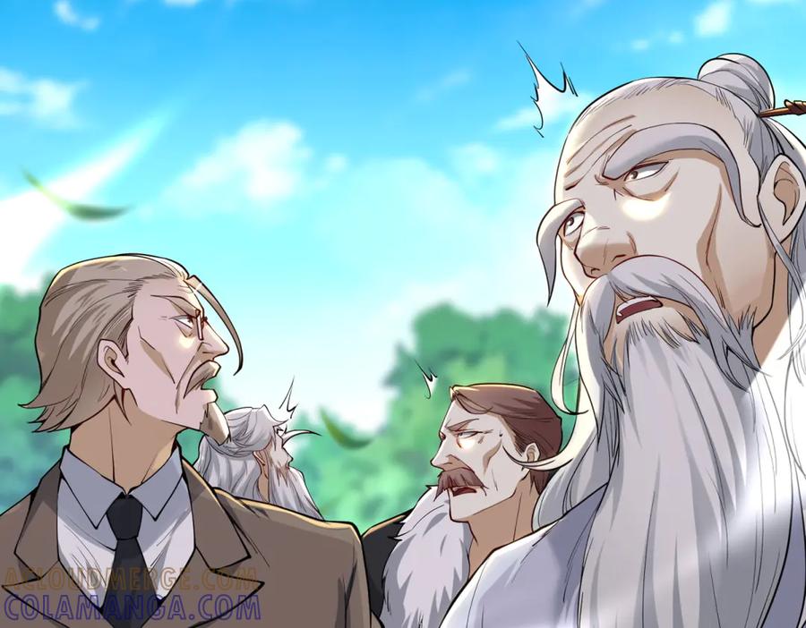 《我是天界失忆仙尊》第51话 禁咒 第5页