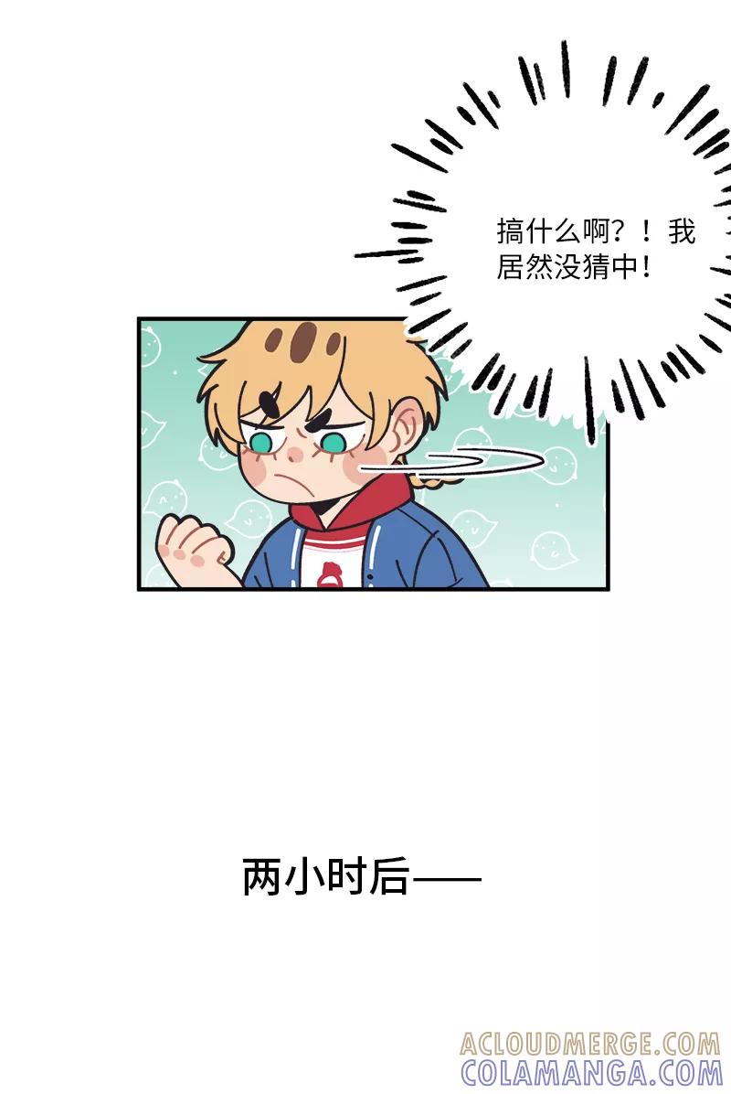 《一本正经防骗指南》第19话 这是惩罚？！ 第34页