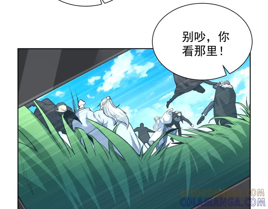 《我是天界失忆仙尊》第51话 禁咒 第29页