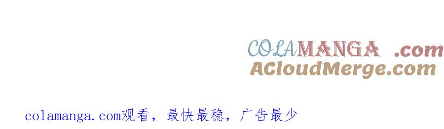 《全球惊悚：开局万亿冥币》更新说明 第2页