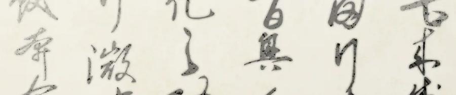 意中人 第二十一话 画中人？ 第74页