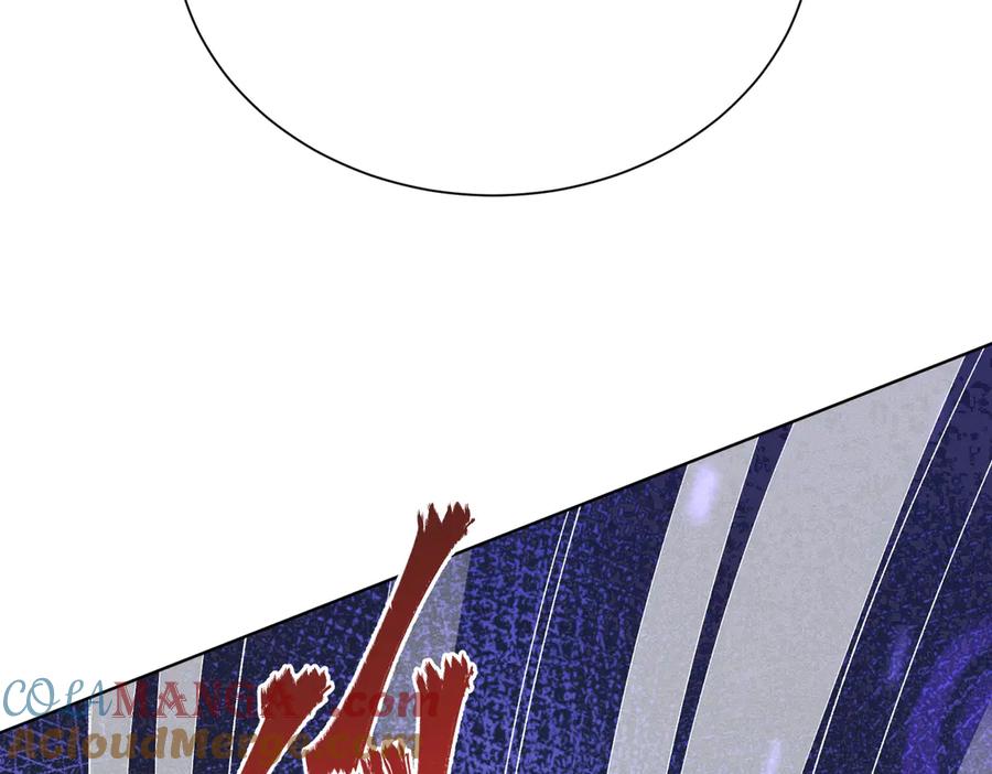 大仙儿 第21话：白日见鬼 第97页