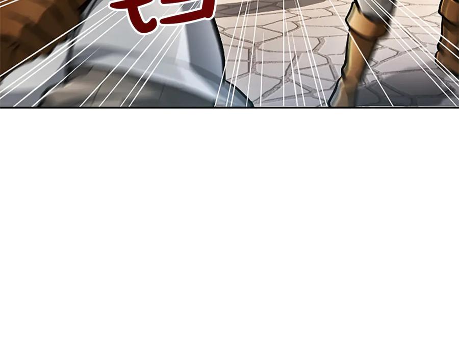 混世皇太子只对我恋爱脑 第33话 骑士的价值 第76页