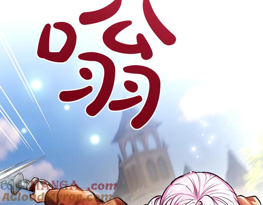 混世皇太子只对我恋爱脑 第33话 骑士的价值 第69页