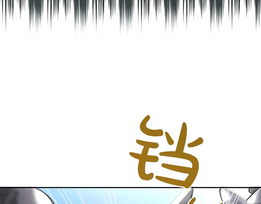 混世皇太子只对我恋爱脑 第33话 骑士的价值 第66页