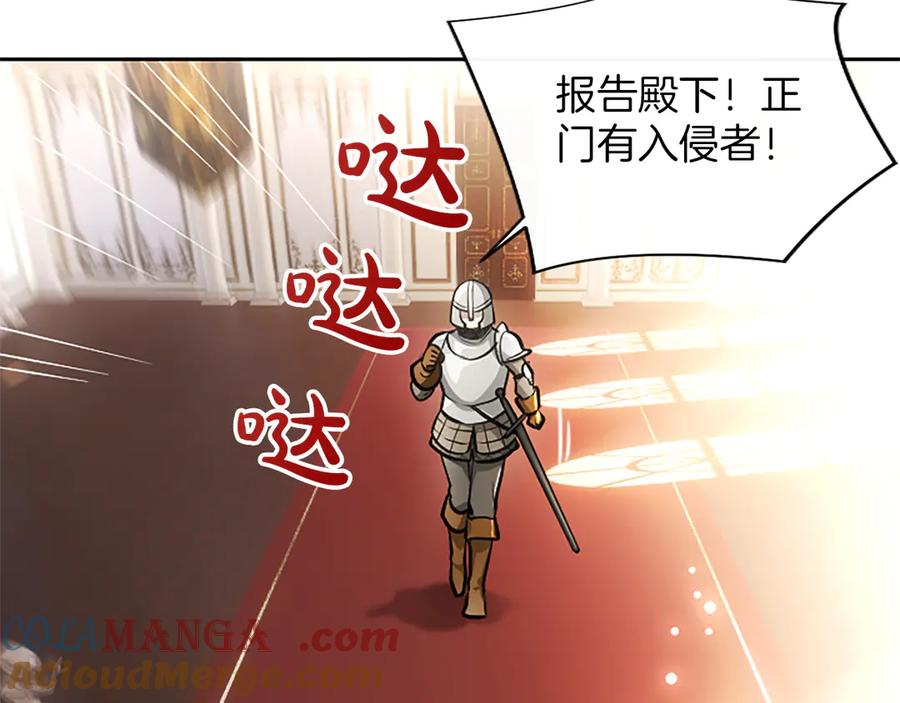 混世皇太子只对我恋爱脑 第33话 骑士的价值 第53页