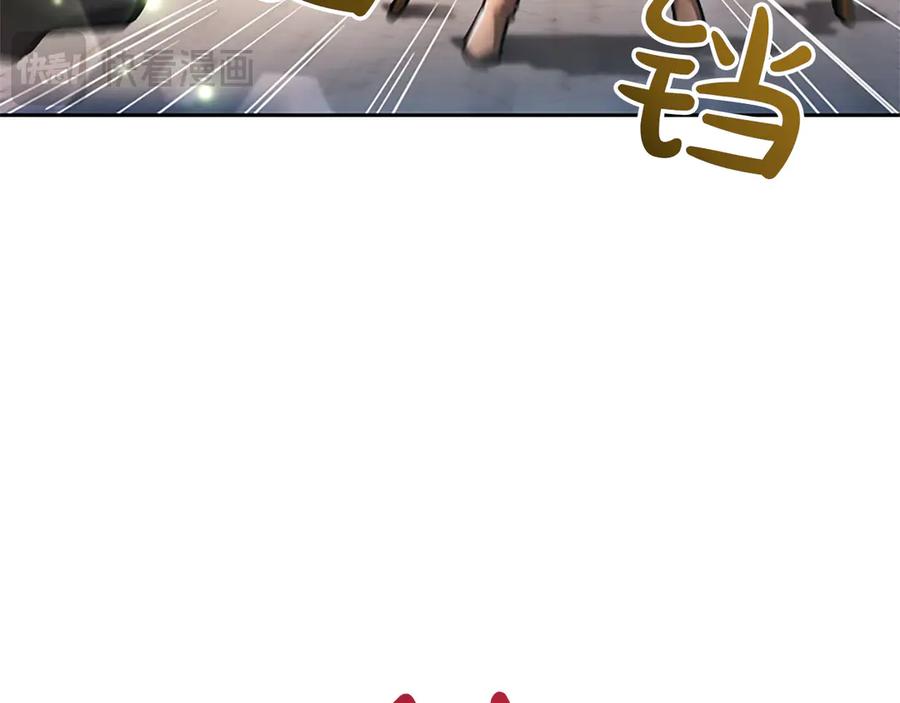 混世皇太子只对我恋爱脑 第33话 骑士的价值 第68页