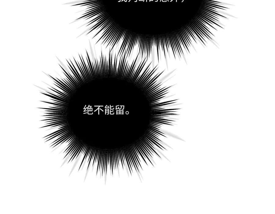 《虐文女主觉醒后》31 失忆？剧情影响？ 第75页