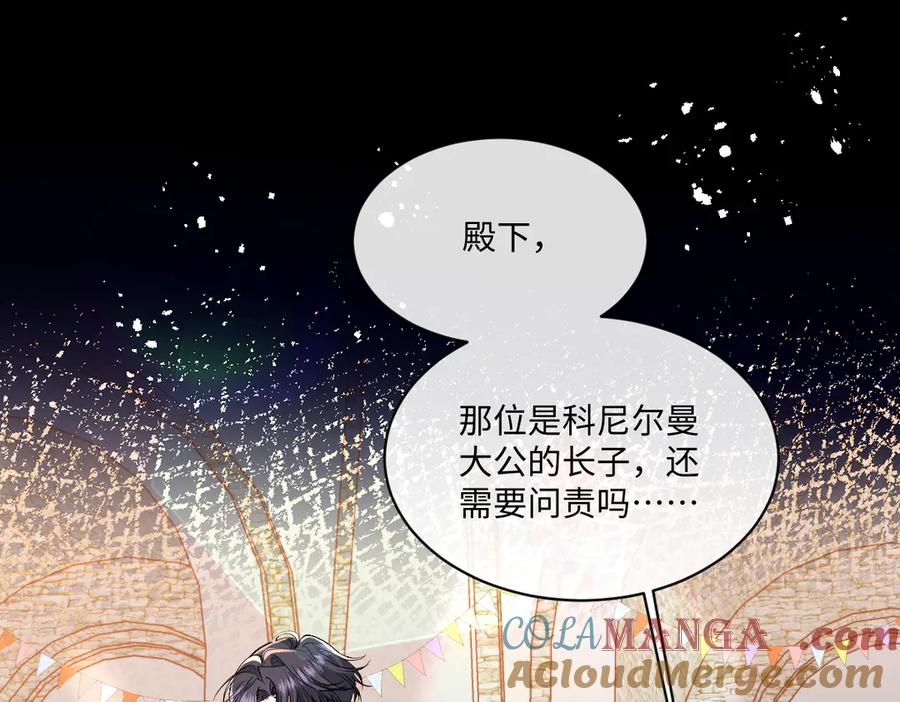 《虐文女主觉醒后》31 失忆？剧情影响？ 第69页