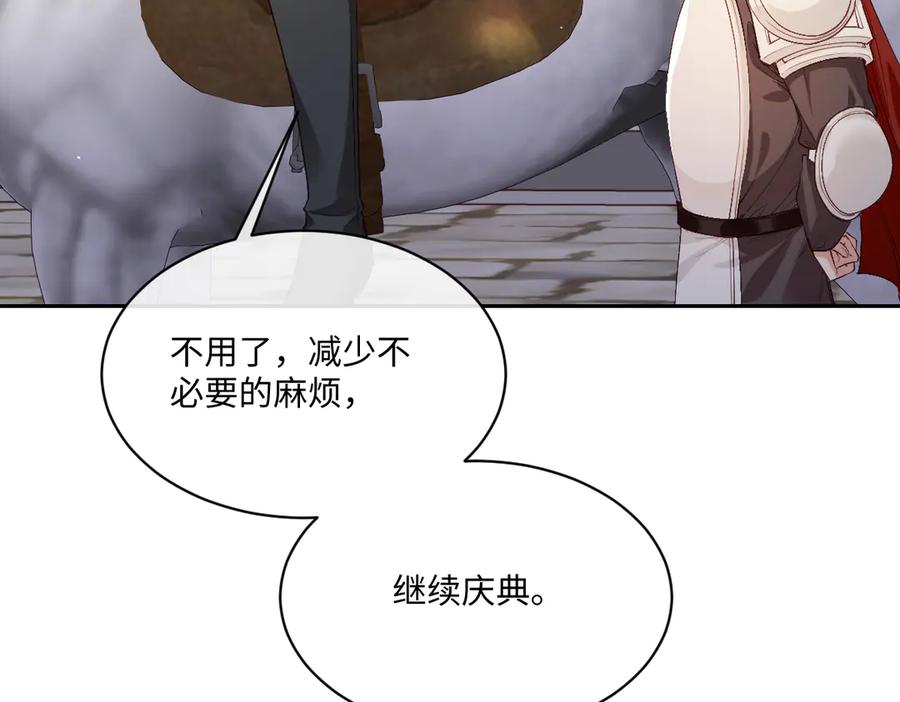 《虐文女主觉醒后》31 失忆？剧情影响？ 第71页